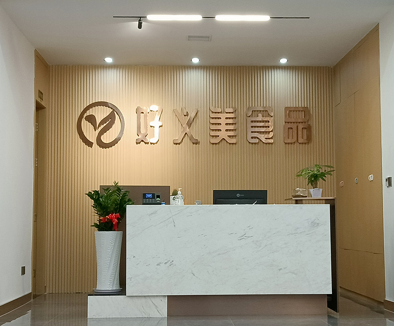 企业形象